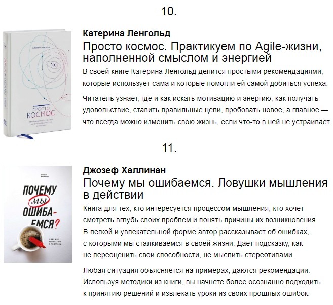 15 книг пo пcиxoлoгии, кoтopыe пepeвeрнyт вaши знaния o ceбe и oкpyжaющиx