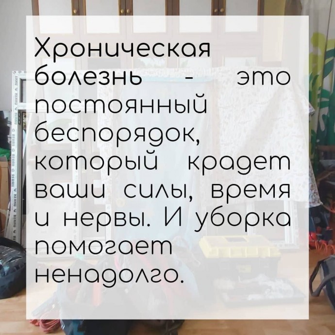 Ситуационный беспорядок Ситуационный беспорядок