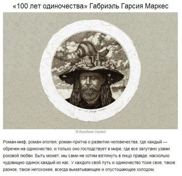 8 книг, после которых вы никогда не станете прежними 8 книг, после которых вы никогда не станете прежними