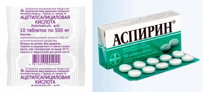 ​Аспирин с противовоспалительным эффектом для дома