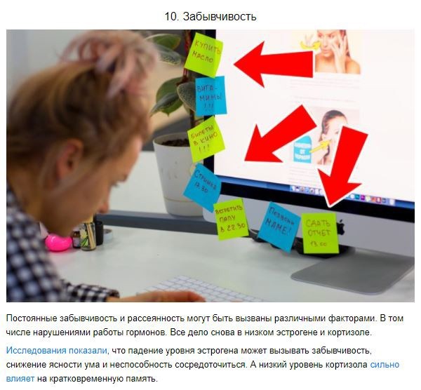 10 симптомов гормонального дисбаланса, о которых должна знать каждая женщина 10 симптомов гормонального дисбаланса, о которых должна знать каждая женщина
