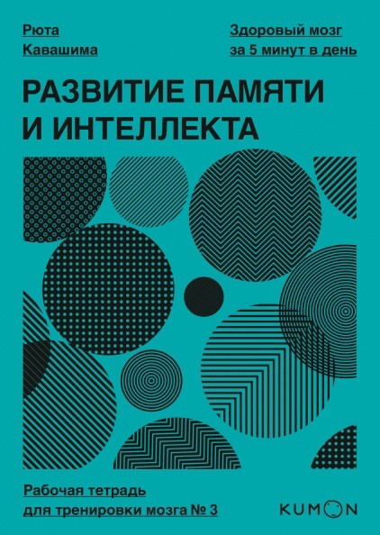Что стоит почитать о памяти Что стоит почитать о памяти