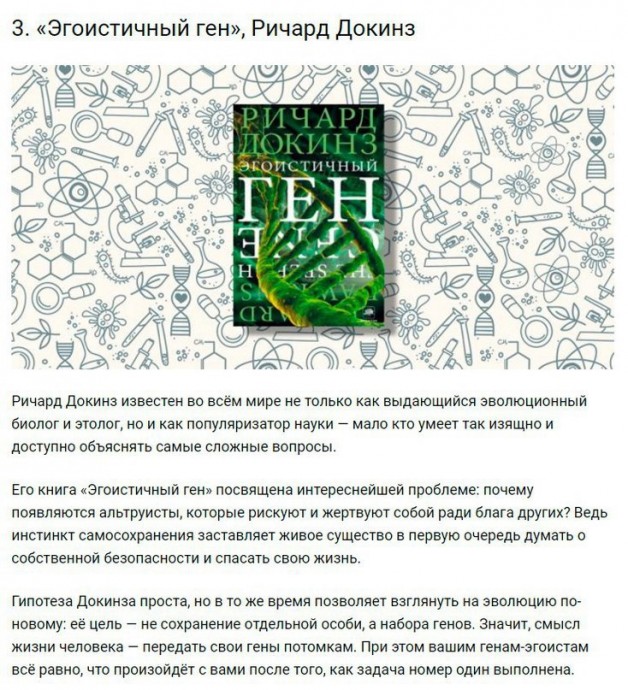 Книги, которые помогут разобраться в сложных вещах