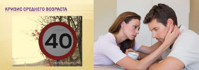 Когда у мужчин наступают сложные времена, что с этим делать Когда у мужчин наступают сложные времена, что с этим делать