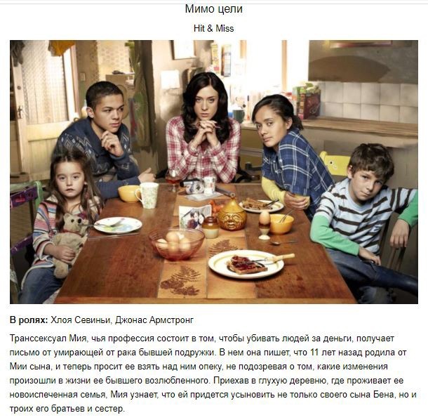 10 крутейших коротких сериалов, которые вы могли случайно пропустить 10 крутейших коротких сериалов, которые вы могли случайно пропустить
