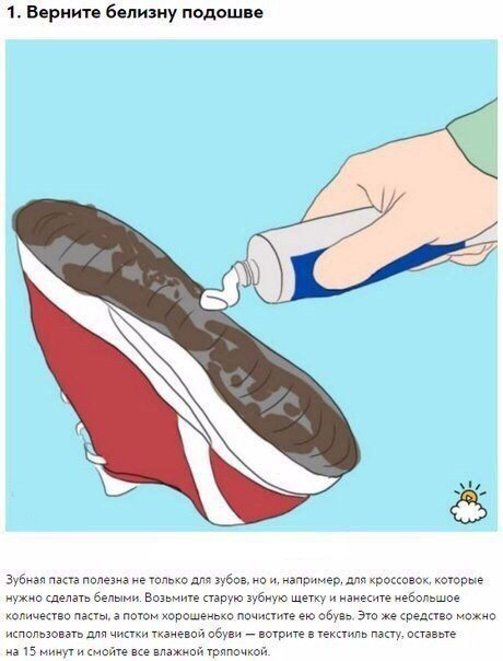 10 советов по сохранению внешнего вида обуви
