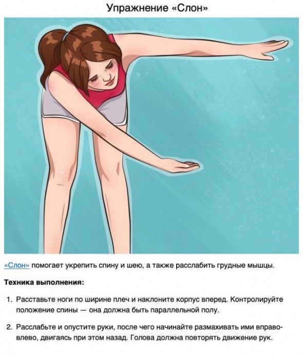 6 простых упражнений для красивых рук и подтянутой груди 6 простых упражнений для красивых рук и подтянутой груди
