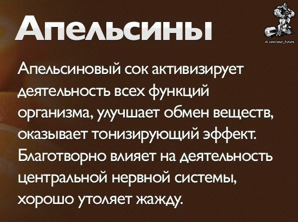 Чем полезны разные продукты