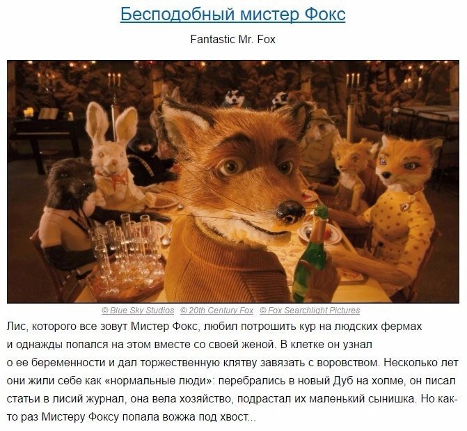 10 мультфильмов, которые способны перевернуть сознание взрослого