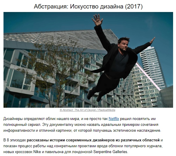 Десять научных сериалов, которые добавят вам 100 очков к интеллекту