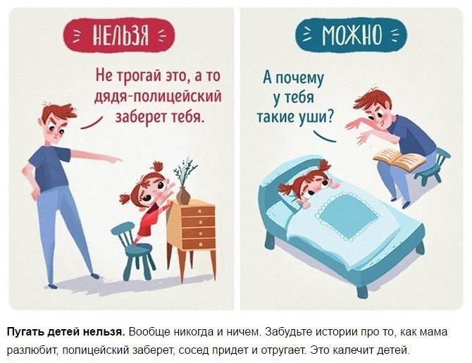 10 заповедей опытного отца двоих детей