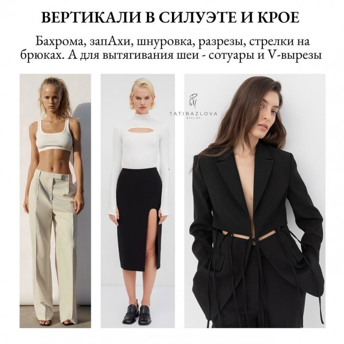 Несколько эффективных способов выглядеть выше Несколько эффективных способов выглядеть выше