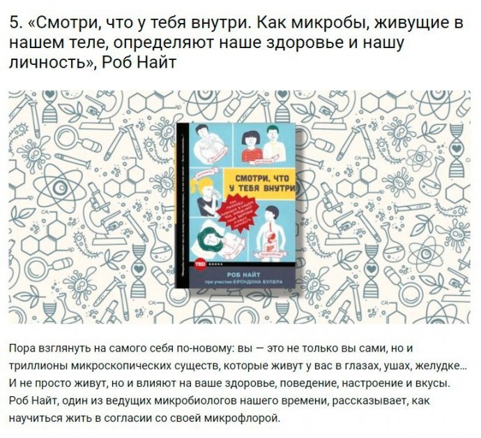 Книги, которые помогут разобраться в сложных вещах