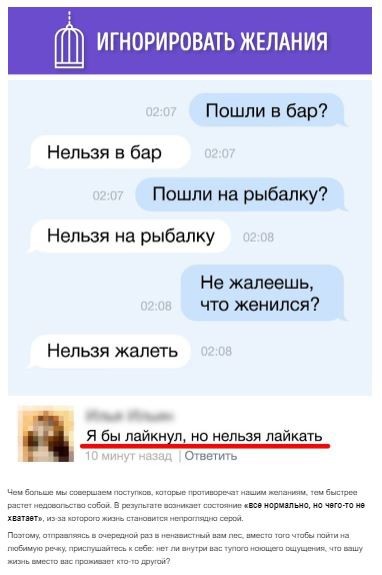 11 вещей, которые никогда не стоит делать ради любимого человека 11 вещей, которые никогда не стоит делать ради любимого человека