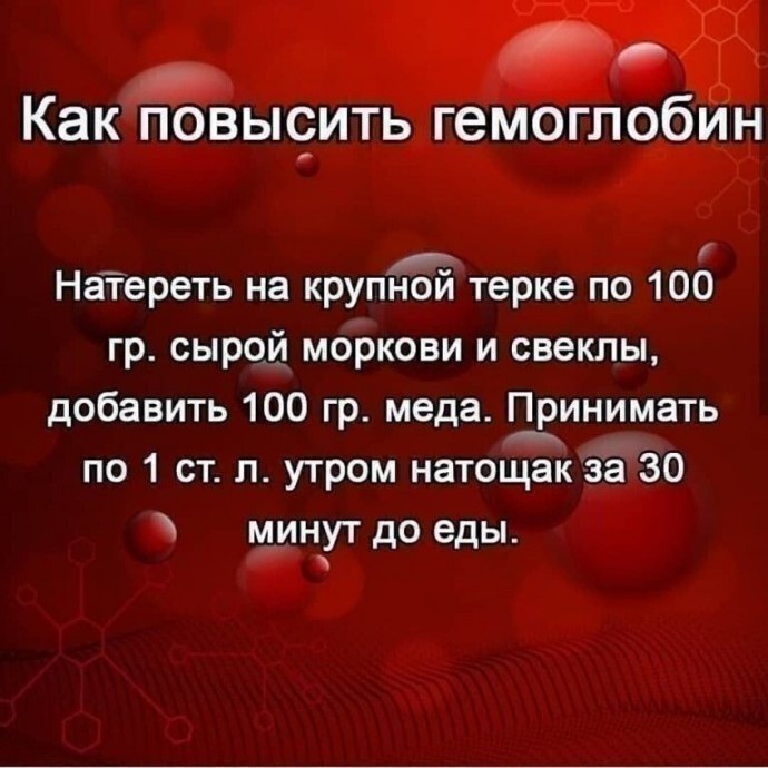 Чем опасна густая кровь и что профилактически нужно делать Чем опасна густая кровь и что профилактически нужно делать