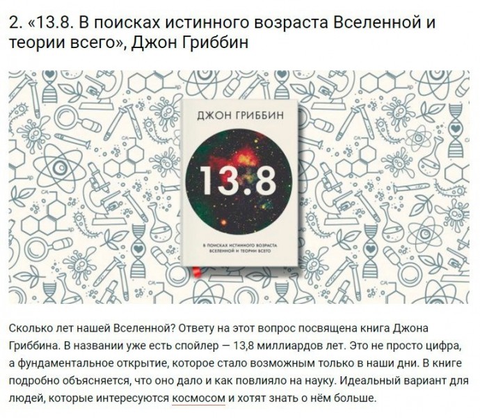 Книги, которые помогут разобраться в сложных вещах