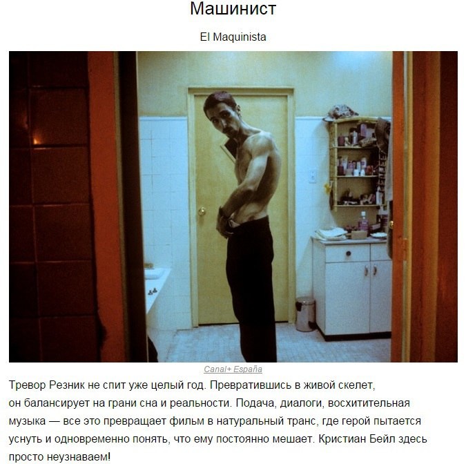 10 фильмов со сложными философскими моментами 10 фильмов со сложными философскими моментами