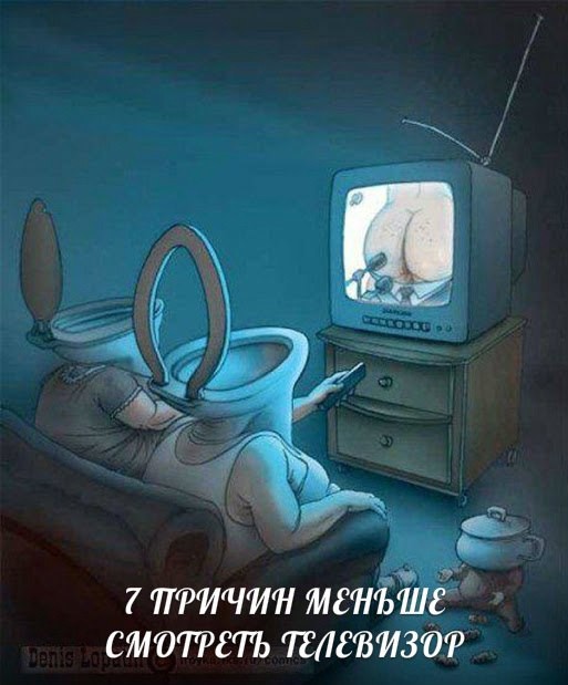 ​7 причин меньше смотреть телевизор