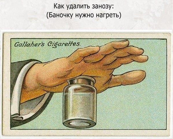 Лайфхаки 1910 года