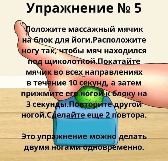 Самые полезные упражнения для любимых ножек