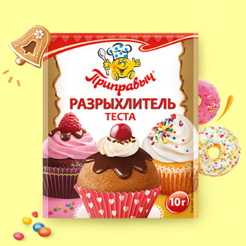 Создание разрыхлителя для теста своими руками Создание разрыхлителя для теста своими руками