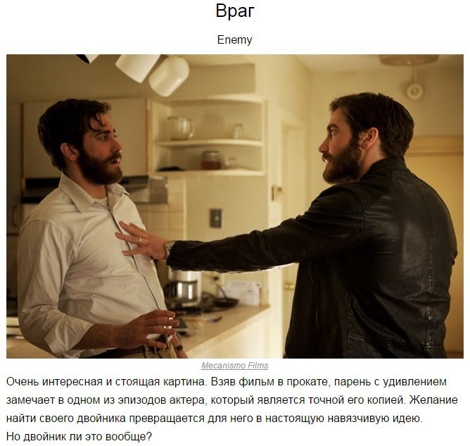 10 фильмов со сложными философскими моментами 10 фильмов со сложными философскими моментами