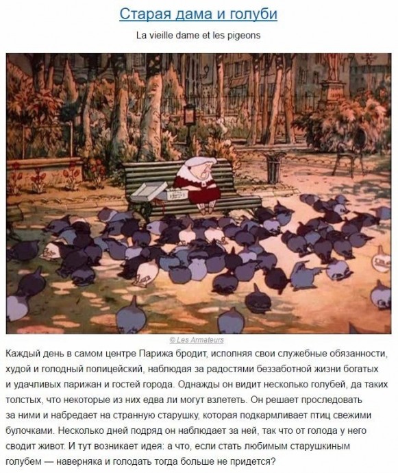 10 мультфильмов, которые способны перевернуть сознание взрослого