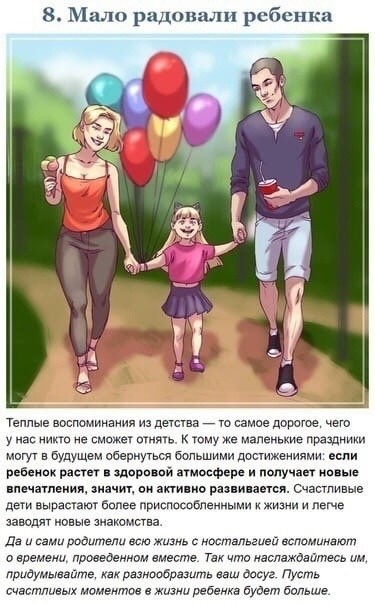 ​Что успеть сделать, чтобы потом не жалеть об упущенном