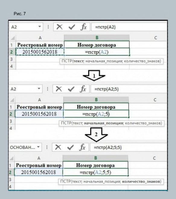 Знание этих приемов облегчает работу в Excel