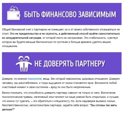 11 вещей, которые никогда не стоит делать ради любимого человека 11 вещей, которые никогда не стоит делать ради любимого человека