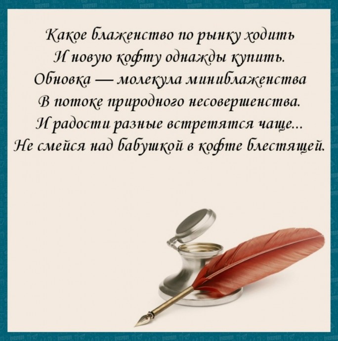 ​Как можно научиться извлекать радость из всего