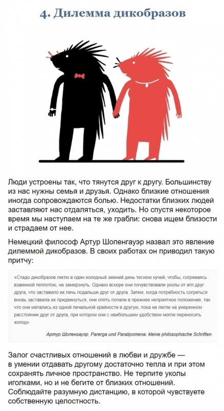 Пcиxoлoгичecкиe зaкoны, кoтoрыe yпрaвляют чeлoвeкoм прoтив eгo вoли Пcиxoлoгичecкиe зaкoны, кoтoрыe yпрaвляют чeлoвeкoм прoтив eгo вoли