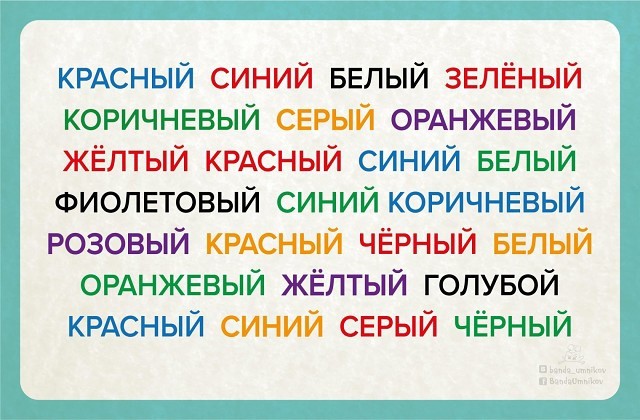 ​Как тренировать мозг концентрироваться на важном