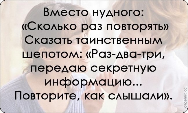 ​10 родительских хитростей