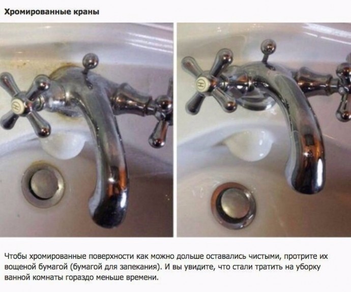 Как очистить самые безнадежные места в вашей квартире