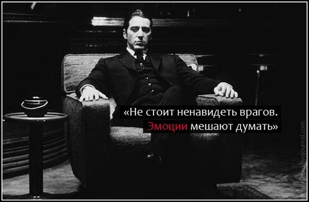 Контроль эмоций Контроль эмоций