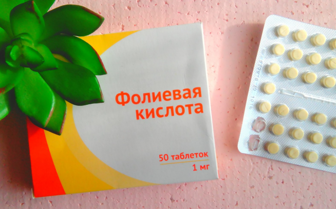 Неожиданные свойства фолиевой кислоты в том числе для восстановления иммунитета Неожиданные свойства фолиевой кислоты в том числе для восстановления иммунитета