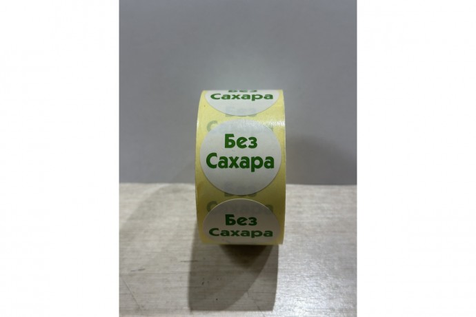 Что скрывает этикетка "без сахара" и чем это опасно Что скрывает этикетка "без сахара" и чем это опасно