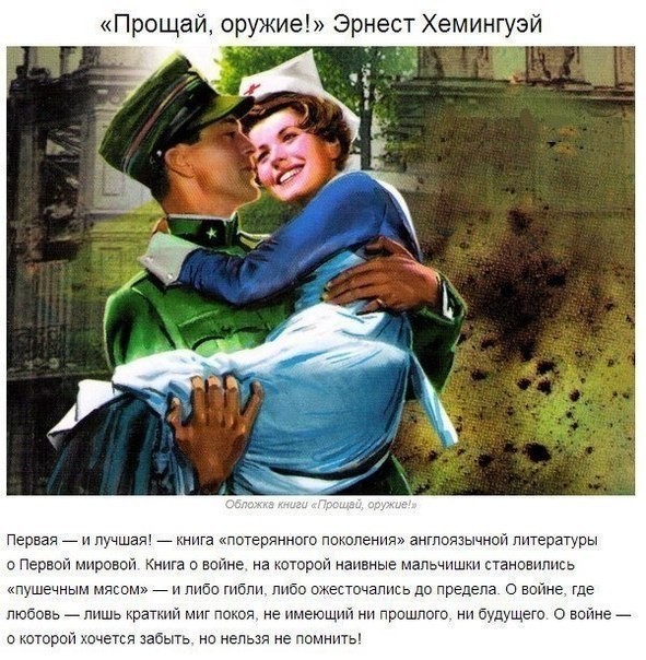 8 книг, после которых вы никогда не станете прежними 8 книг, после которых вы никогда не станете прежними