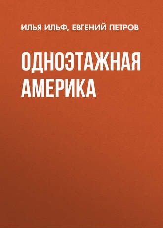 ​10 книг, которые можно читать ночи напролет