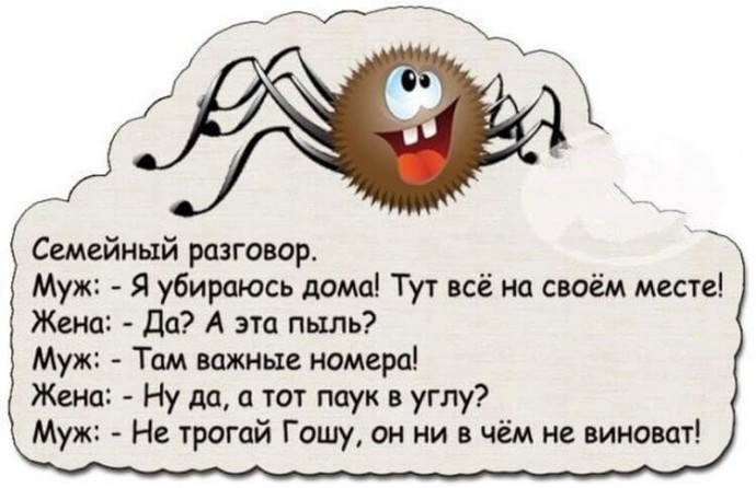 ​Вещи и эмоции: разорвите связь