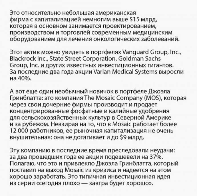 Куда стоит инвестировать в 2021 году Куда стоит инвестировать в 2021 году