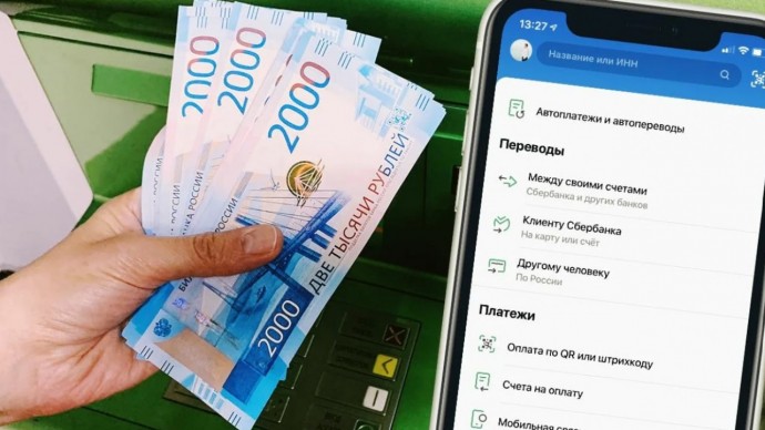 ​Что будет за некорректный комментарий к переводам денег