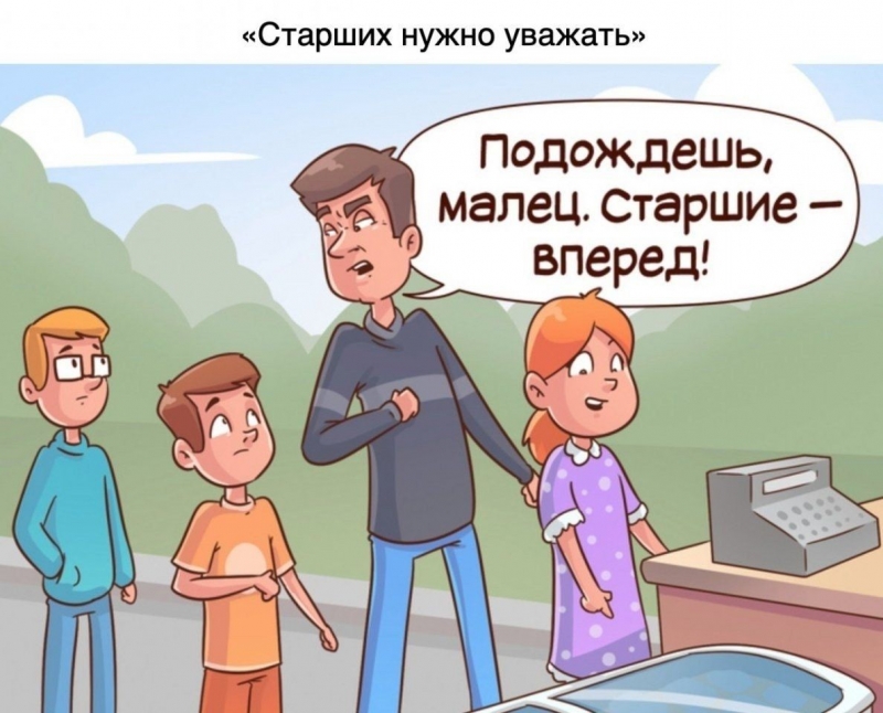 ​Родительские ошибки в воспитании детей: что не надо делать