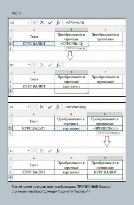 Знание этих приемов облегчает работу в Excel