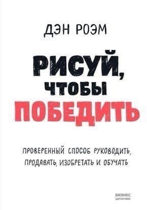 ​Какие книги читать, когда нужна мотивация жить и жить успешно