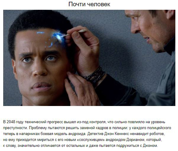 10 сериалов, которые заинтригуют с первых минут 10 сериалов, которые заинтригуют с первых минут