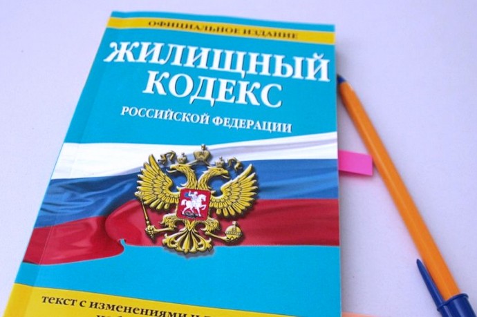 С 1 сентября новые поправки в Жилищный кодекс С 1 сентября новые поправки в Жилищный кодекс