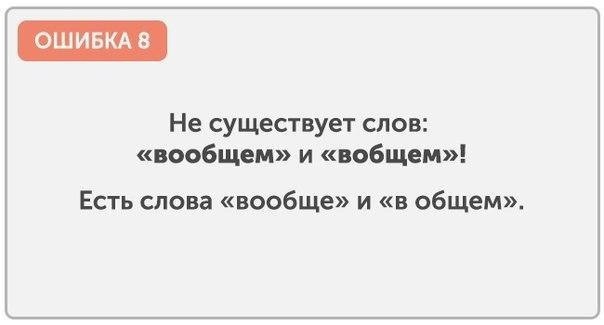 ​Самые распространенные ошибки и как их не допускать