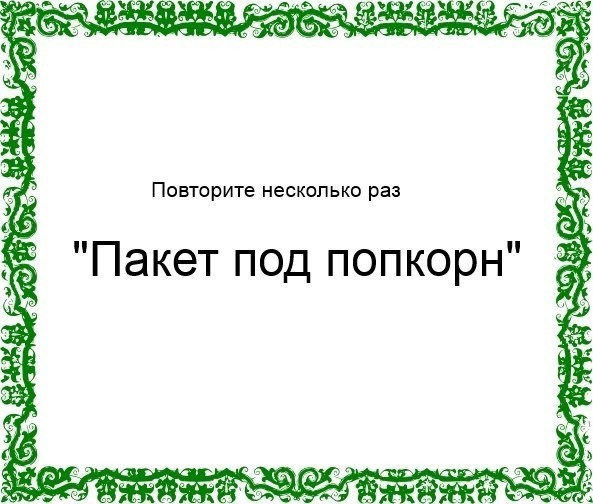 ​Как прокачать речь с помощью самых сложных скороговорок